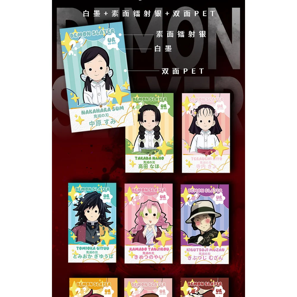 Le più nuove carte da collezione Demon Slayer Anime Kimetsu Yaiba Tanjirou Kamado Nezuko Card Regalo per bambini Carte Demon Slayer