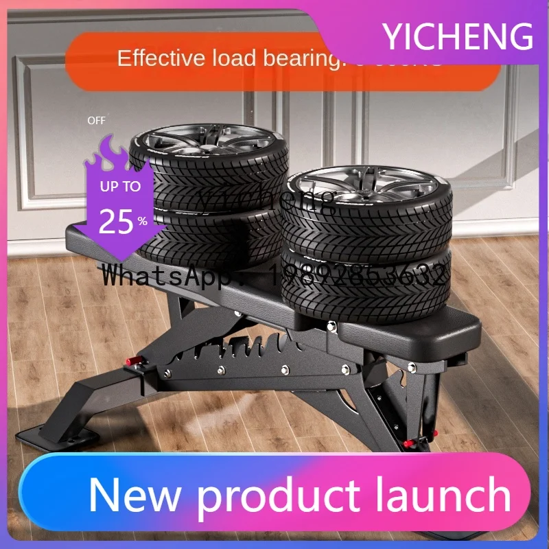 

JSQC Commercial Dumbbell Stool Multifunctional Fitness Chair Home Fitness Stool Bench Press Professional Bird Training Stool