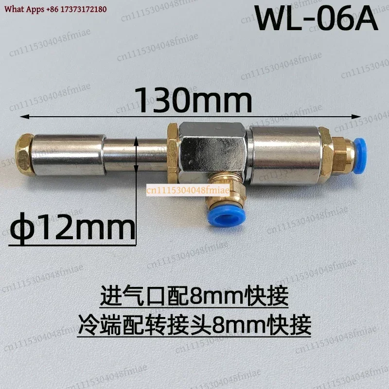 Industrial Vortex Tube Generator Pneumatic Cooling System Rapid Refrigeration Cold Air Gun Spot Cooler