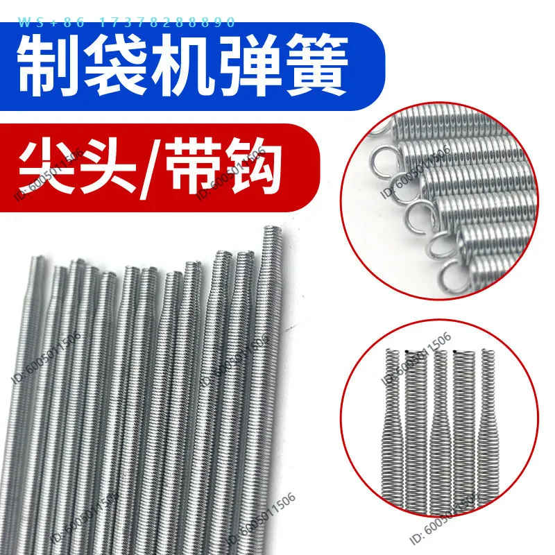 Bag making machine galvanized spring pointed hook with hook hot and cold bag cutting machine feeding oil seal tension
