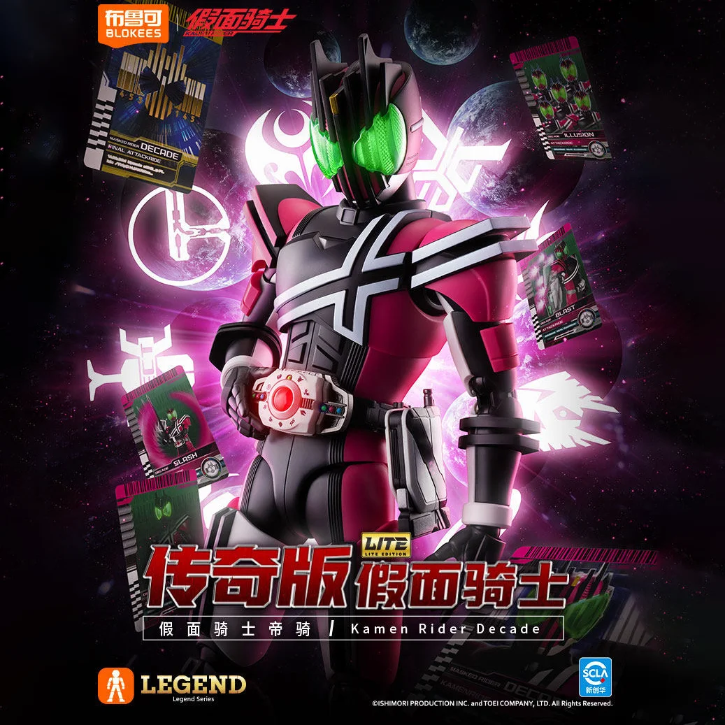

New Blokees Kamen Rider Decade Kuuga Action Figures Legend Assembly Model Figures Joint Movable Anime Collect Ornament Toys Gift
