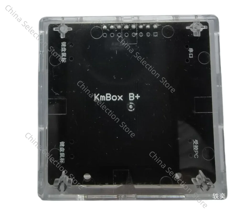 For Kmbox AB Board Keyboard and Mouse Macro B + Bpro Expansion Converter Physical Peripheral USB Chip Python Development Board