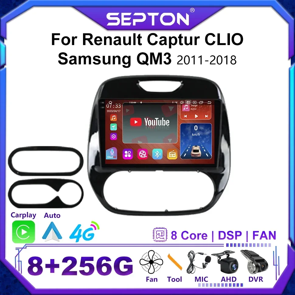 

Автомобильный радиоприемник SEPTON Android12 для Renault Captur CLIO Samsung QM3 2011-2018 Carplay, навигация, мультимедийный плеер, стерео GPS 4G 2Din