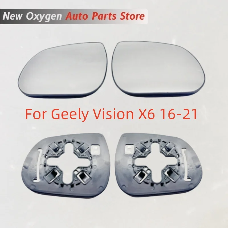 For Geely Vision X6 16-21 models - Rearview mirror lenses, side mirror lenses, and rearview mirror glass heating function