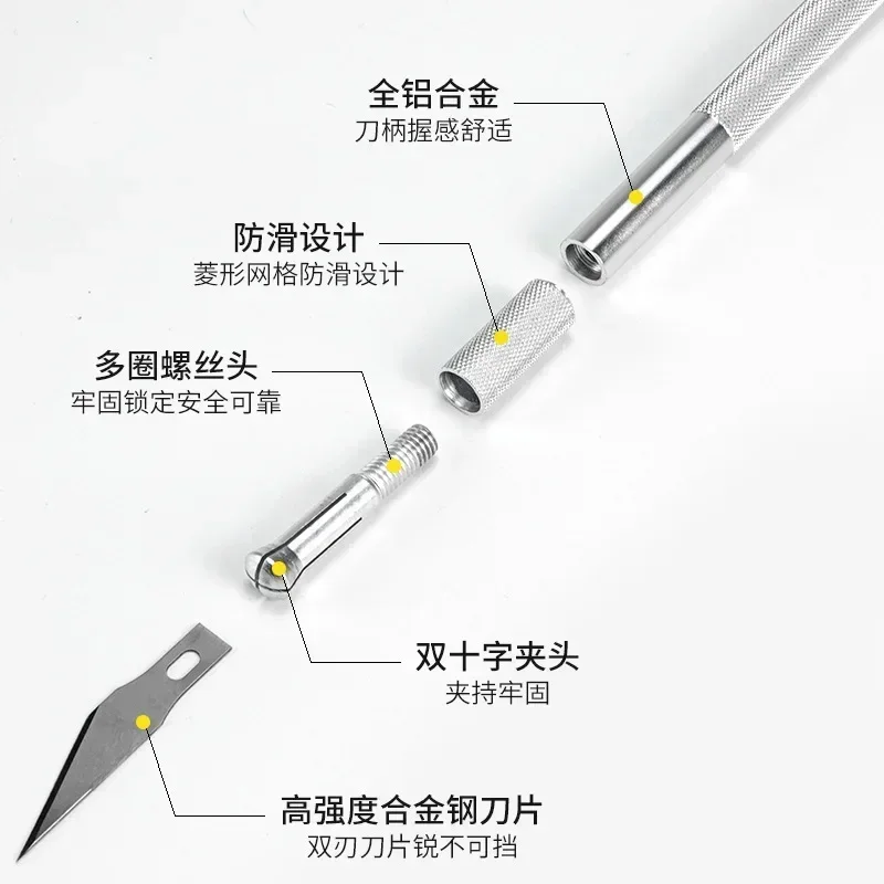 Aluminum Alloy Carving Knife Handbook Carving Knife Pen Knife Model Making Tool Mobile Phone Sticker