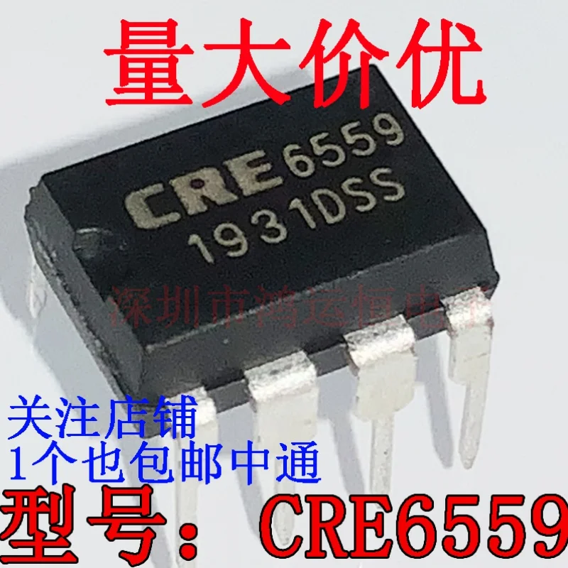 5PCS CRE6359 Original genuine CRE6559 CRE6959 DIP8 power adapter power management chip