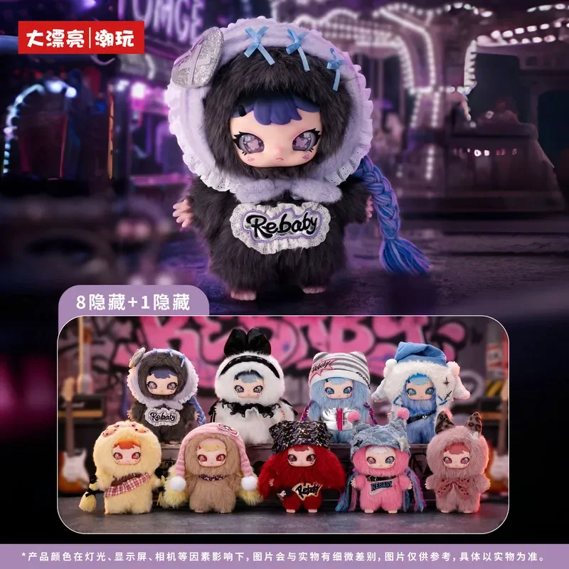 

Rebaby Teenage Era Series 400% Large Plush Blind Box Mystery Toy Cute Anime Figure Desktop Ornament Collectible Doll