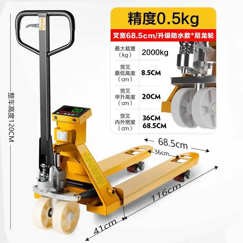 Niu lengthened manual hydraulic pallet truck floor scale mobile electronic scale