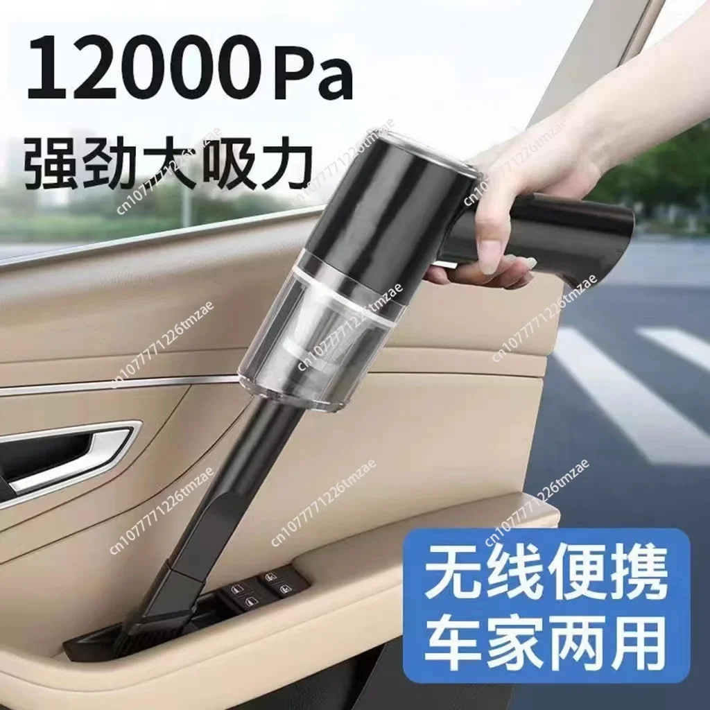 Household car vacuum cleaner Powerful suction Handheld small vacuum cleaner Desktop wireless indoor vacuum cleaner