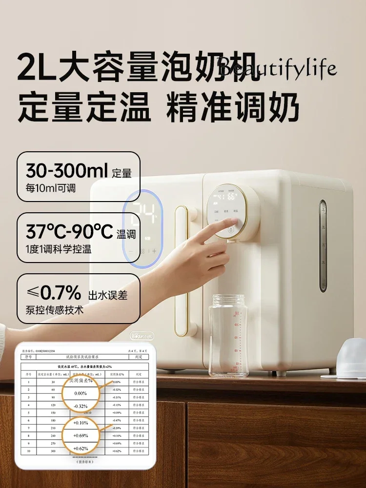 Nordic Household Feeding Bottle Sterilizer with Drying Constant Temperature Kettle All-in-One Machine