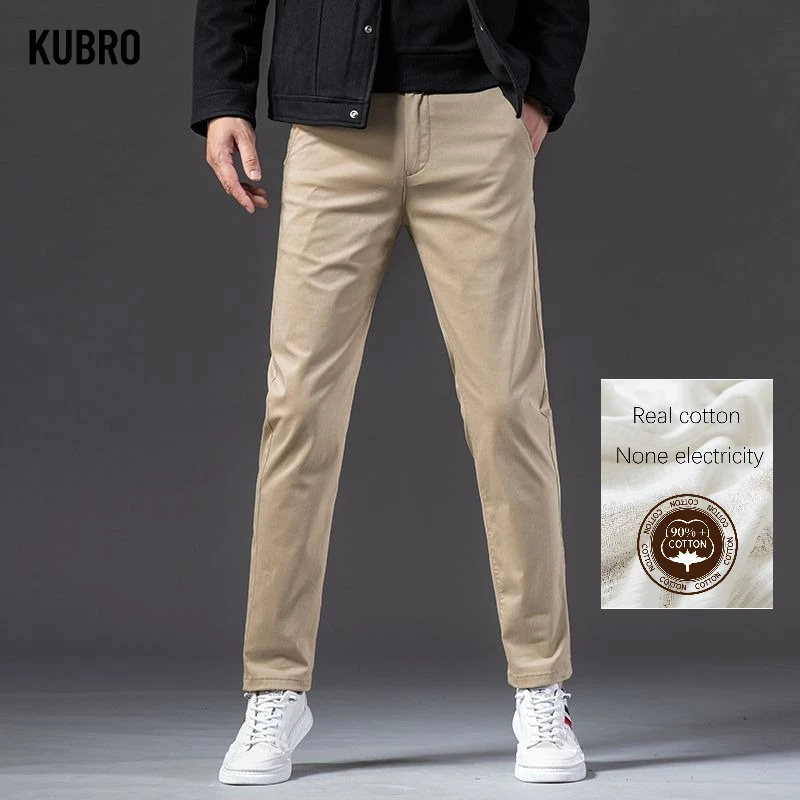 

Новые модные повседневные длинные брюки, тонкие прямые брюки, мужские удобные дышащие повседневные эластичные брюки, модная мужская одежда