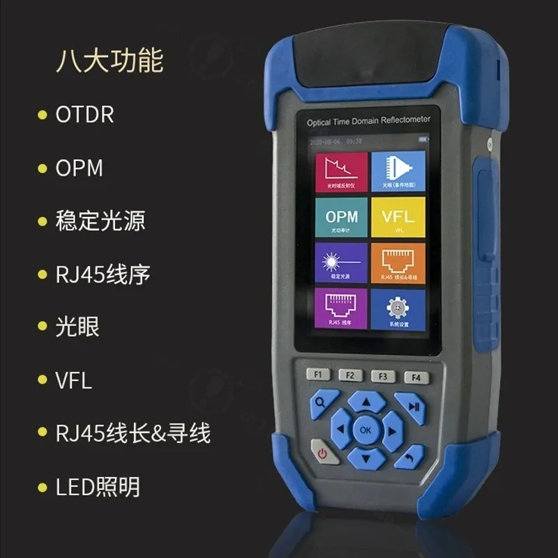Fiber Optic OTDR Tester 1310/1550nm Optical Time Domain Reflectometer Cable Breakpoint Fault Finder for Optical Cable Test