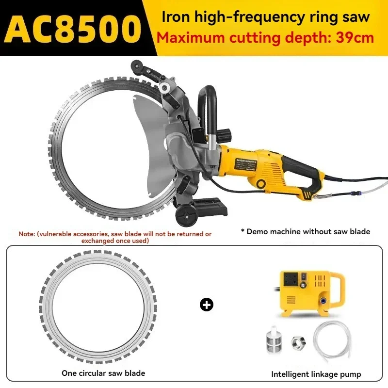 Brushless ring saw high-power new wall cutting machine reinforced concrete cutting machine