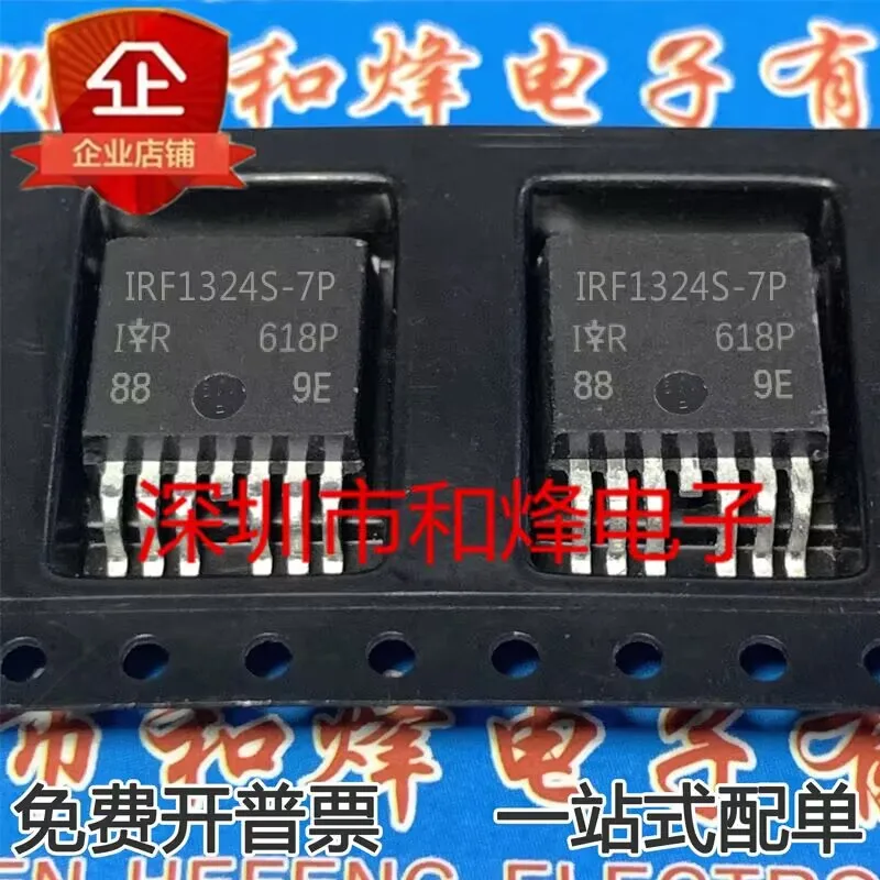 

(5 шт./партия) IRF1324S-7P IRFS4115-7P 40sc228 IRL40SC209 новый оригинальный Stock Power chip