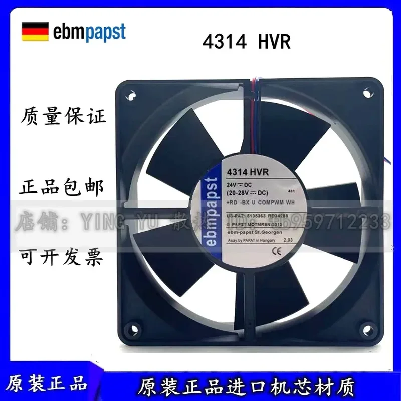 for ebm papst TYP 4314 HVR 12032 24V Silent Cooling Fan New Original Genuine German Industrial Blower