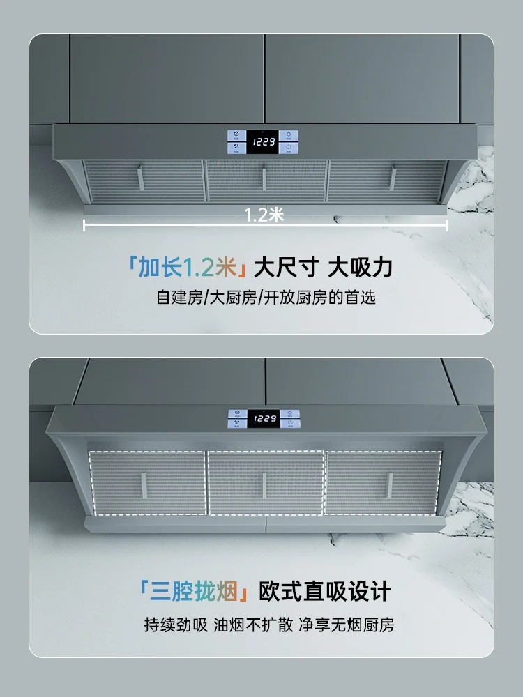 New home 1.2 meters range hood kitchen household large suction 2025 new top side double suction easy to clean