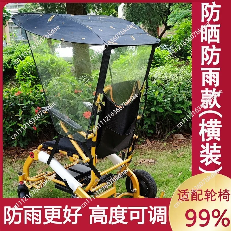 Electric wheelchair sunshade canopy, universal elderly scooter windshield, wheelchair modification accessories