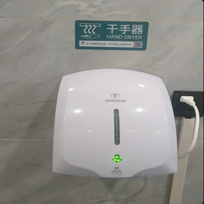 220V Morton Automat… - image