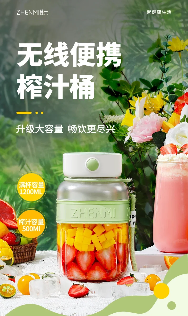 USB ZENMI 미니 착즙기, 휴대용 가정용 전기 과일 착즙기, 대용량 배럴 및 다기능 기능