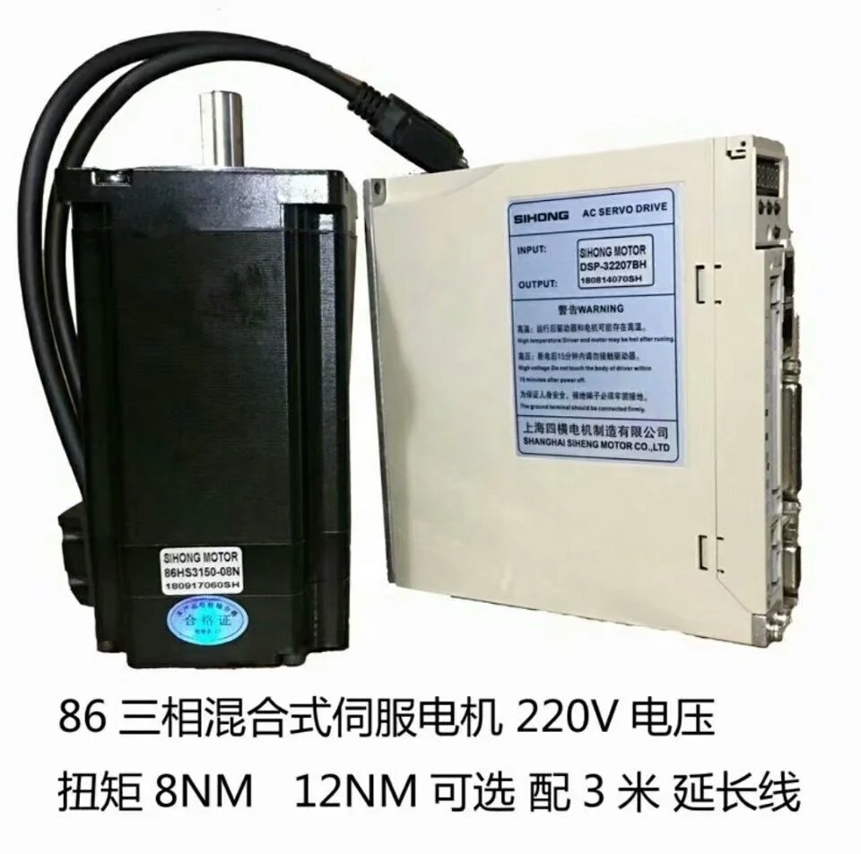 Motor Stepper Hybrid Industri 3-Fase 8nm 220Vac Nema34 86HS3156 dari Pabrik Siheng Digunakan untuk Mesin Pengupas Kabel