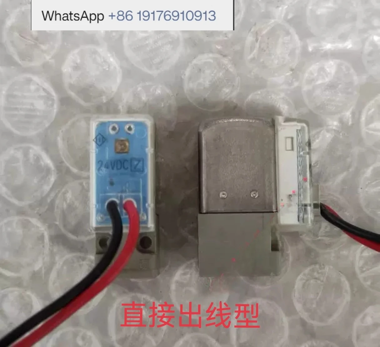 Bobina da válvula solenóide V100-1-1, DC24V/DC12V/AC110V