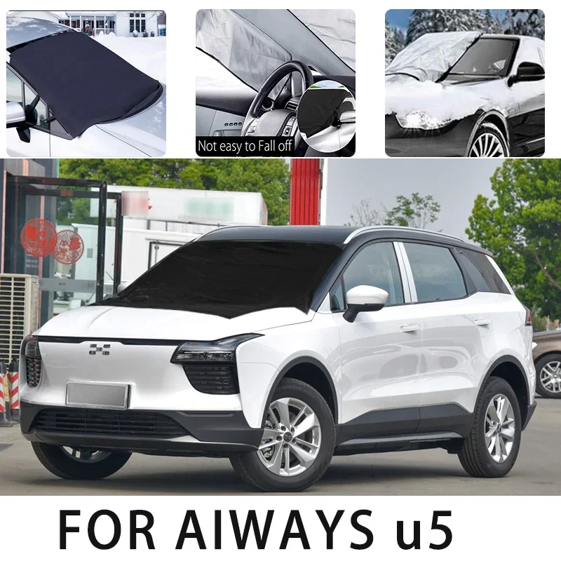 Car snow cover front cover for AIWAYS u5 snowprotection heat insulation shade Sunscreen wind  Frost prevention car accessories