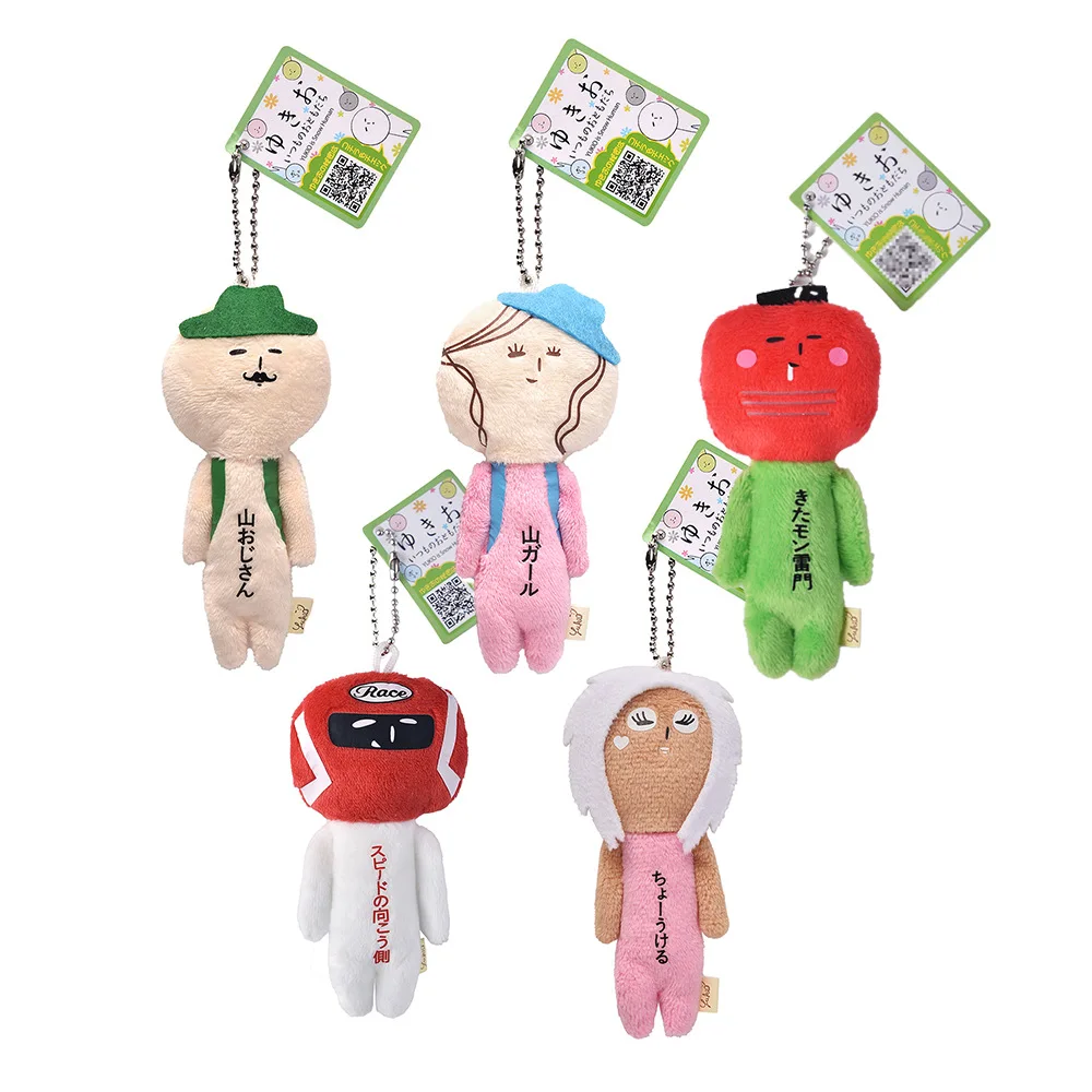 

Kawaii Yukio Mountain Climbing Couple Ugly Baby Racing Driver Doll Raimon Doll Black Skin Spicy Key Pendant Girl's Gifts Toys