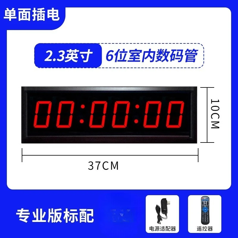 New 2.3-Inch 6-Bit Ninja Warrior Course System Stop Watch Ninja Timer with Start and Finish Button