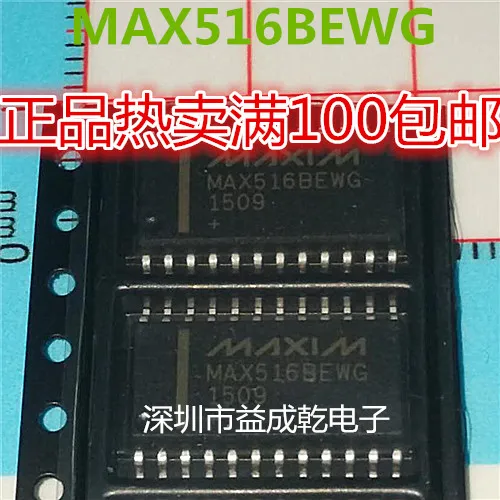 Max516zwg Max516 Sop24