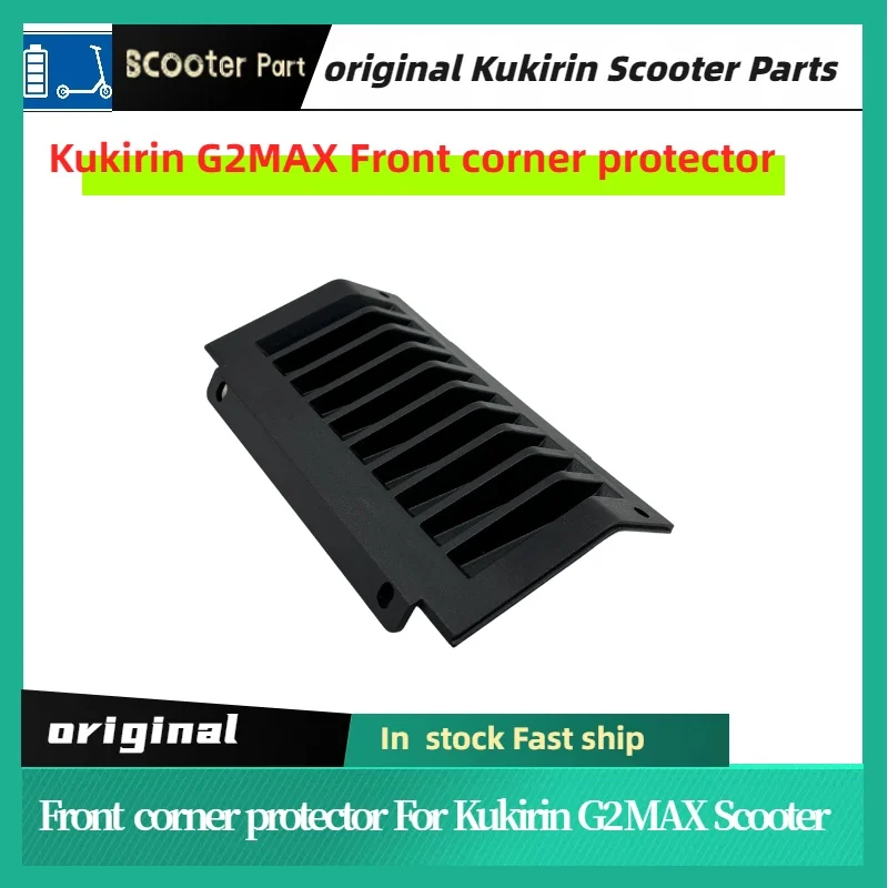 KuKirin G2 MAX Electric Scooter Original Front Corner Protector Plastic Panel Replacement Accessory for Enhanced Durability