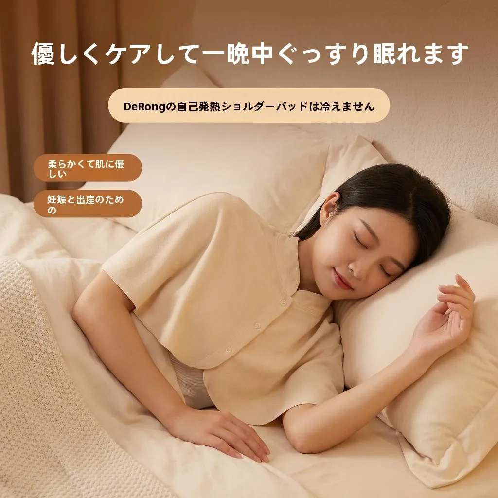 postpartum-shoulder-wrap-light-summer-version-evening-sleep-nursing-protection-for-mother-and-baby-korean-style-home-use