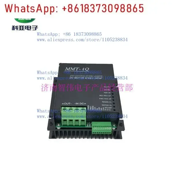 MMT-4Q automatic walking packaging machine driver MMT-DC24RT50BL forward and reverse motor controller