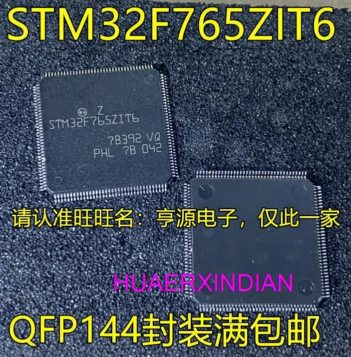 

1PCS New Original STM32F765ZIT6 STM32F765VIT6 STM32F746VET6 STM32F767IGT6 ZGT6