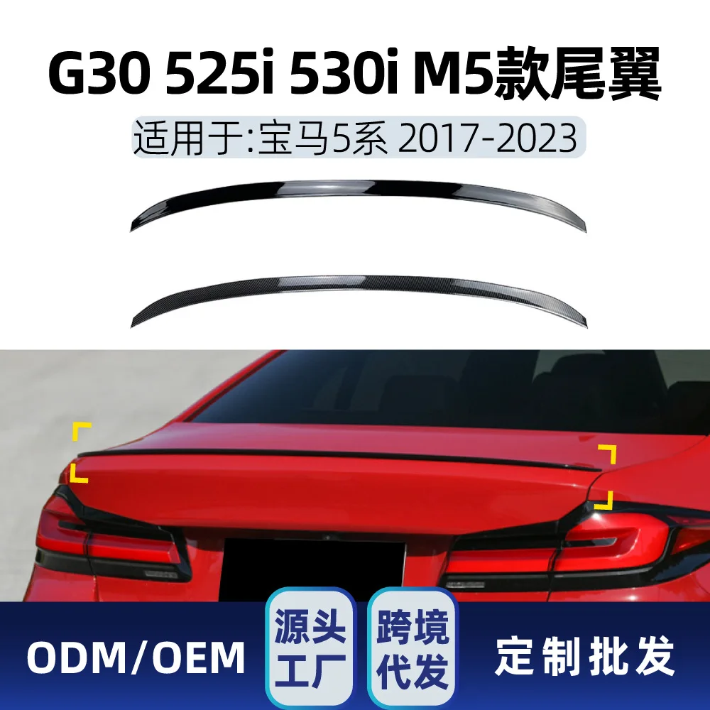 

Suitable Suitable for BMW 5 Series G30 525I 530I 2017-2023 M5 rear wing and top wing cross-border modification parts
