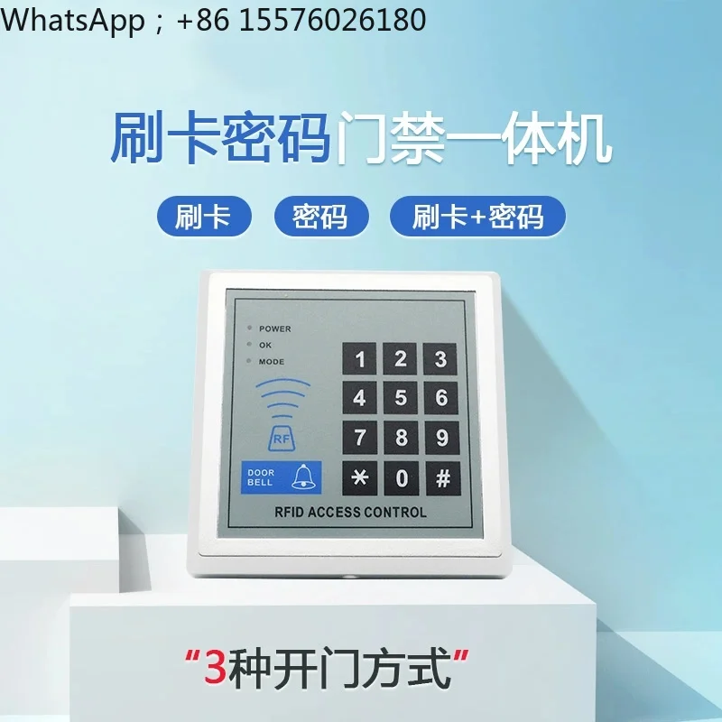 Induction Door ID Card Reader,Password Disk,Card Swiping Access Control Integrated Machine,Automatic Door Control Switch