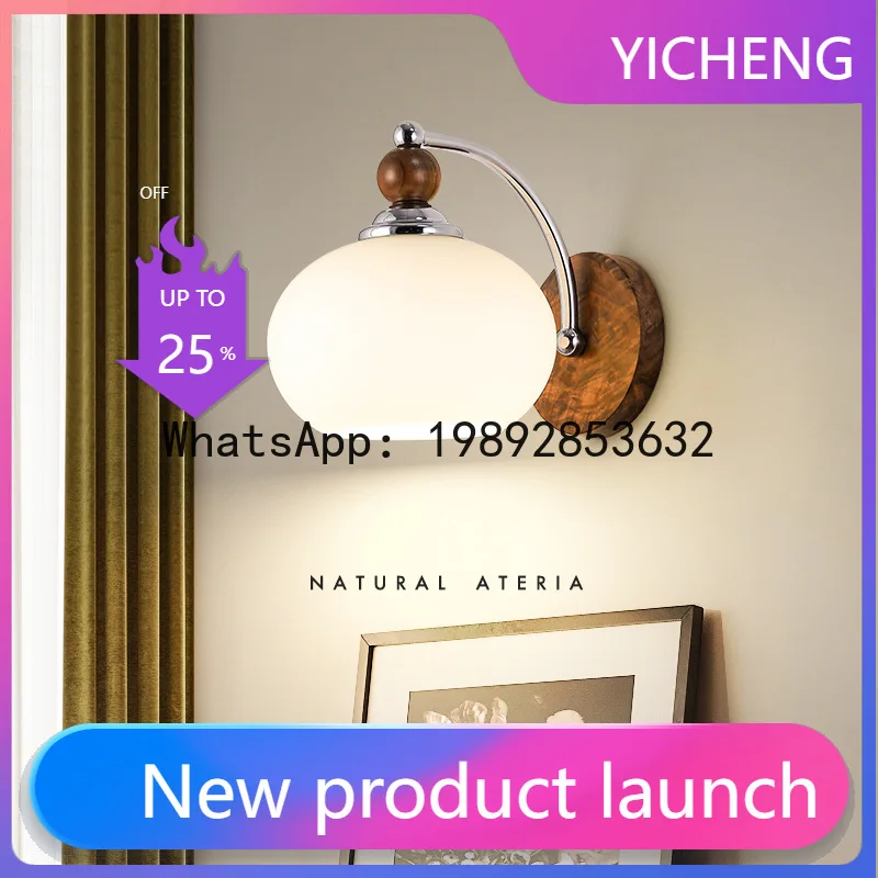 DD Full-Spectrum Bedside Wall Lamp, New Chinese Style, Simple and Luxurious, Walnut Wood, Eye-Protective Bedroom