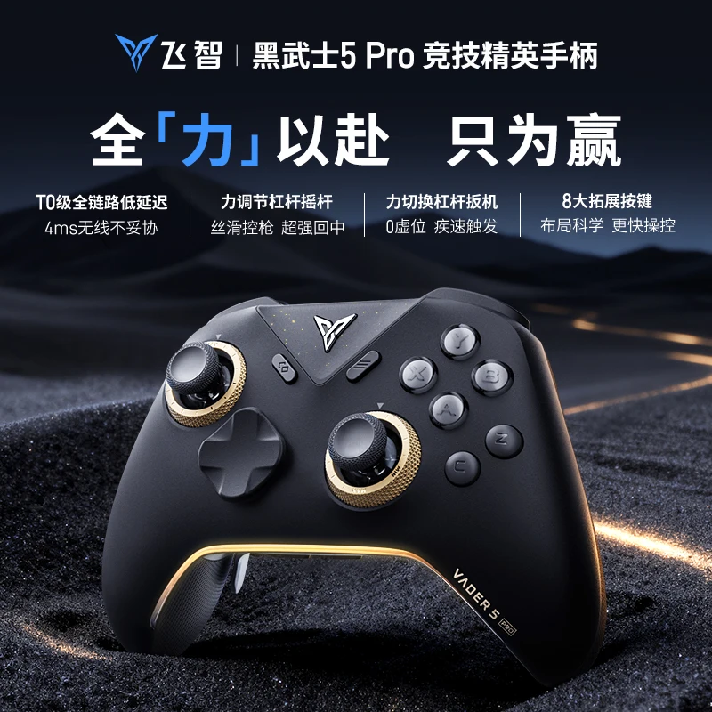 

Flydigi Vader 5 Pro Gamepad - 4ms Low Latency, 8 Buttons, Multi-Platform (PC/Xbox/iOS/Android/Switch) for Genshin/Black Myth
