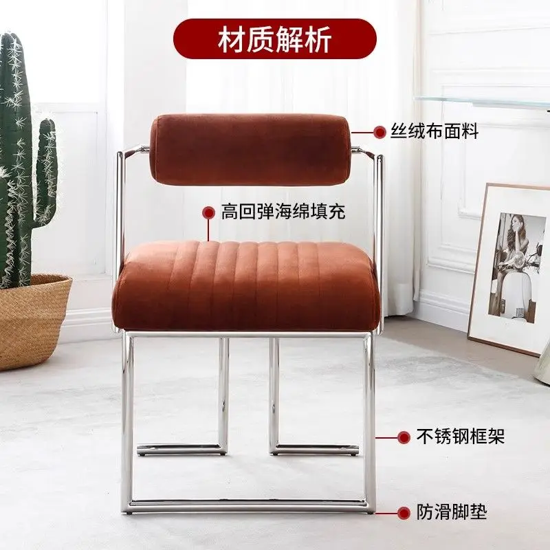 Living Room Minimalist Design Dining Chair Modern Simple Stainless Steel Chair Creative Home Backrest Leisure Medieval Chair