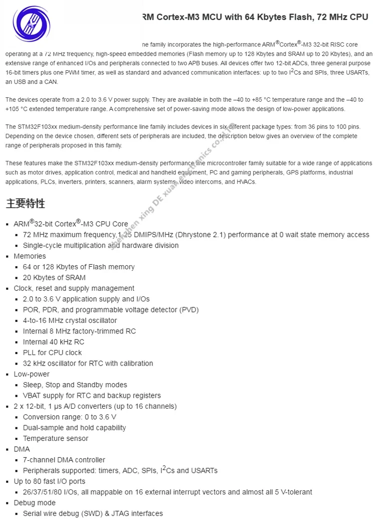 Original genuine STM32F103T8U6 VFQFPN-36 ARM CortexM3 32-bit microcontroller MCU