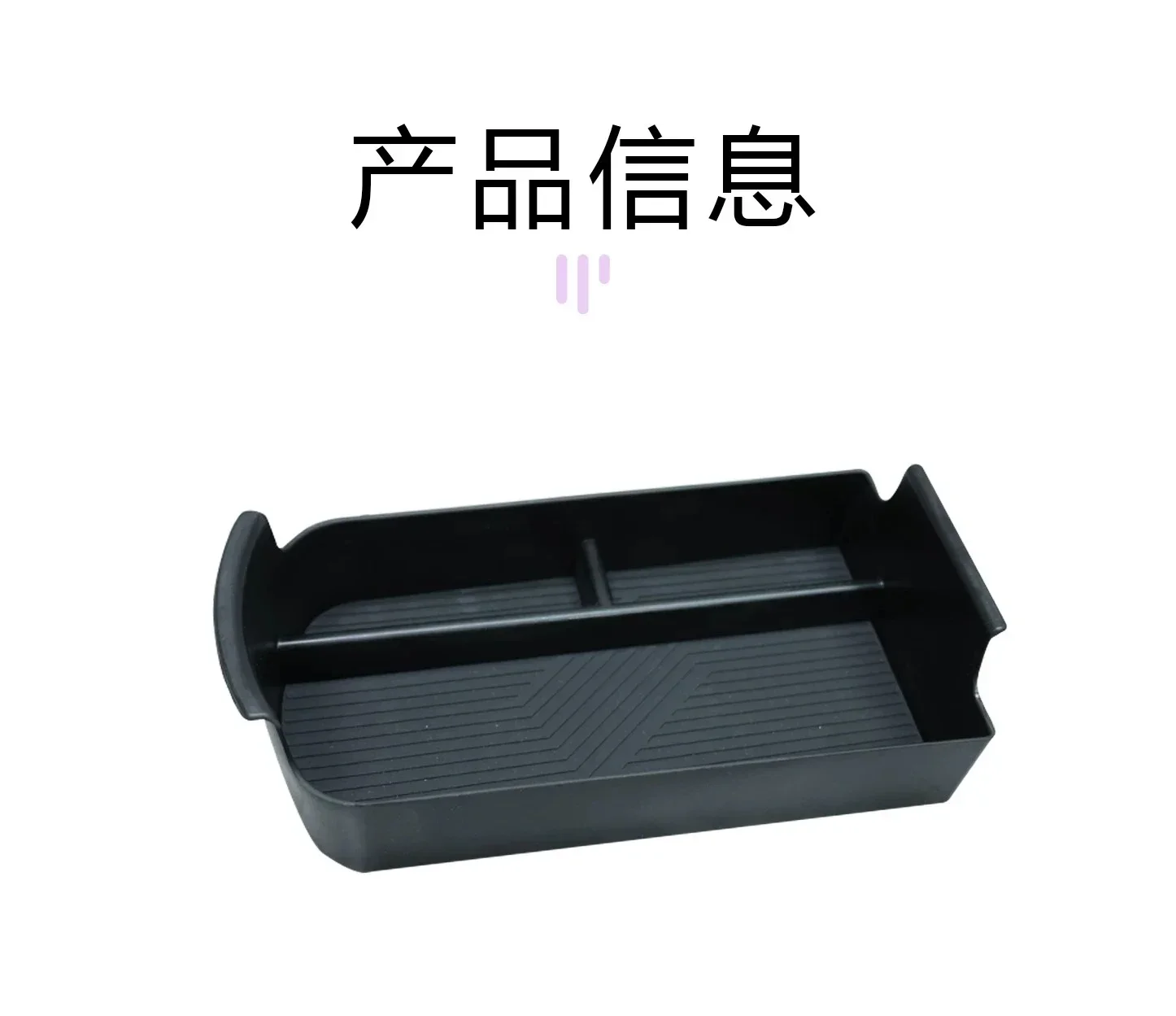 For Changan NEVO Q05 2026 Car Center Console Armrest Storage Box ABS Armrest Organizer Box Car Interior Tidying Accessories detail image 6