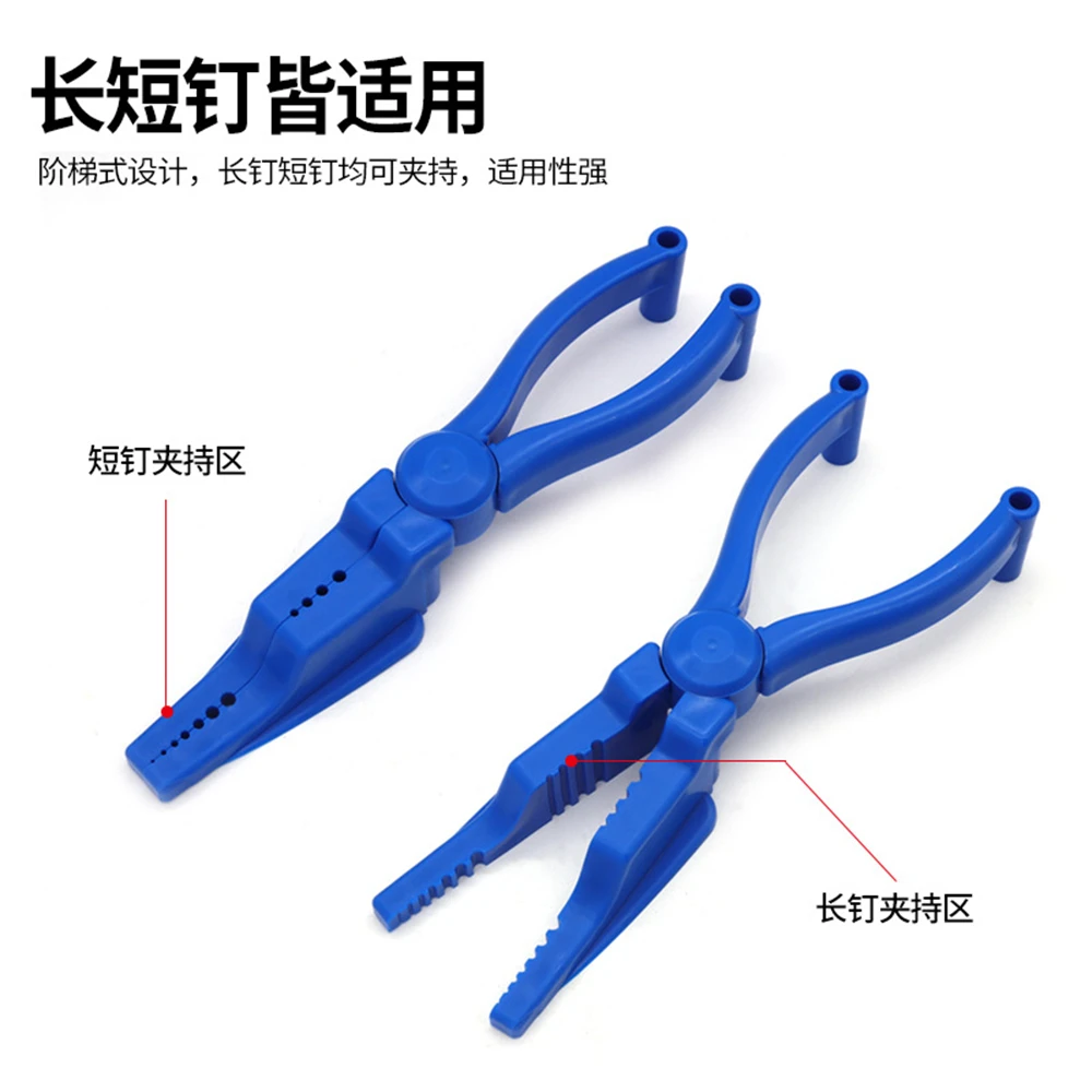 Plastic Nail Pliers Holder For Hammering Safety Hand Guard Nail Clamps Pliers Or Electricians And Construction Work Home Tools