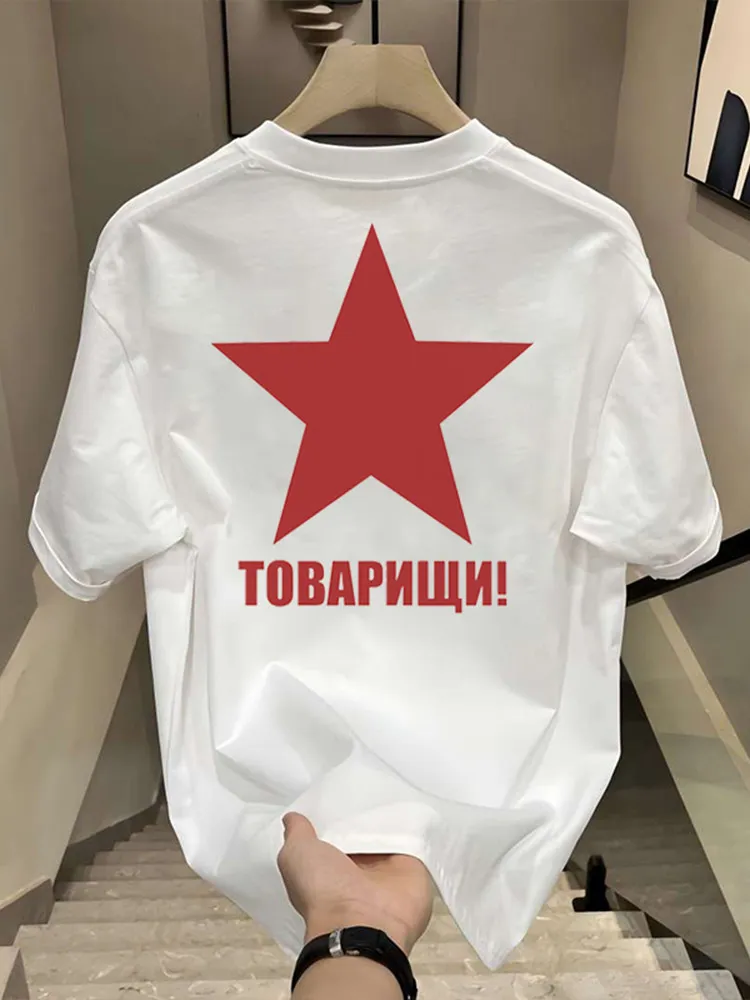 2026 Cotton Fashion Cool and Stylish T-shirt with Creative and Unique Print - Summer Trendy Casual Short Sleeve Round Neck