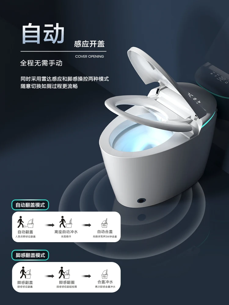 Integrated Household Smart Toilet Small Apartment No Pressure Limit Automatic Double Waterway Instant Hot Toilet