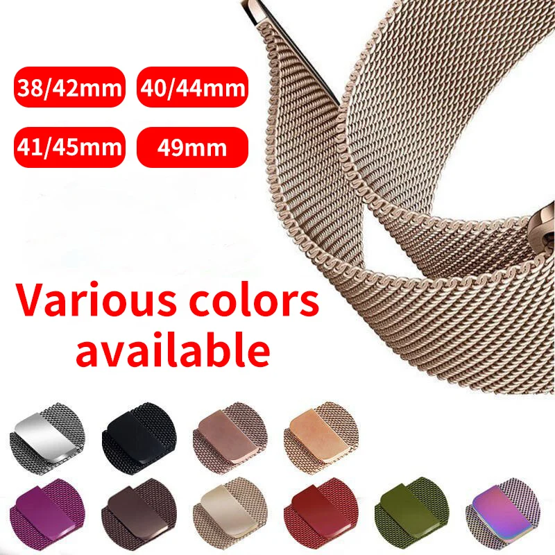 

Сетчатые металлические ремешки, совместимые с Apple Watch 38/40/41 мм 42/44/45/49 мм, ремешок с магнитной петлей из нержавеющей стали для iWatch SE987654321