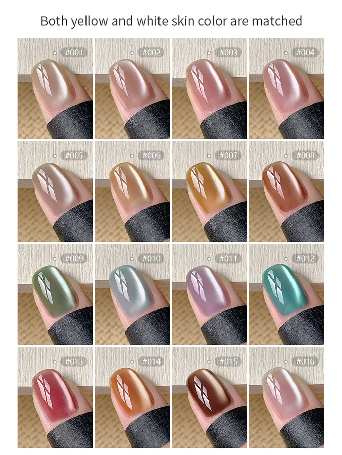 Autumn Story Cat Magnetic Gel Nail Polish 8ml Sparkle  Glass Bead Cat Eye Gel 16 Colors Set Soak Off UV Gel Nail Art Manicure