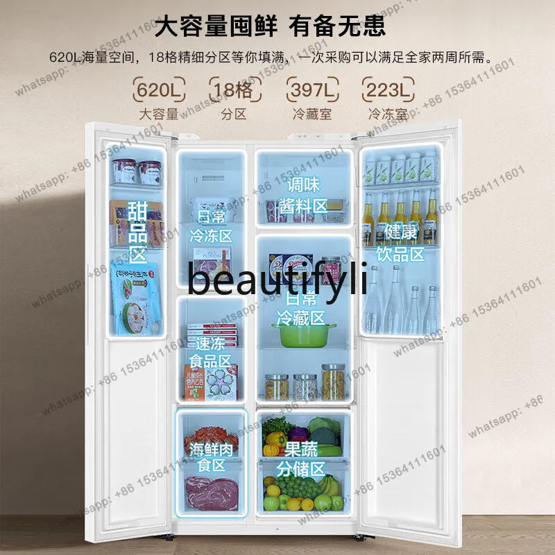 Refrigerator, double door household air-cooled and frost-free first-class energy  , power saving, silent and intelligent