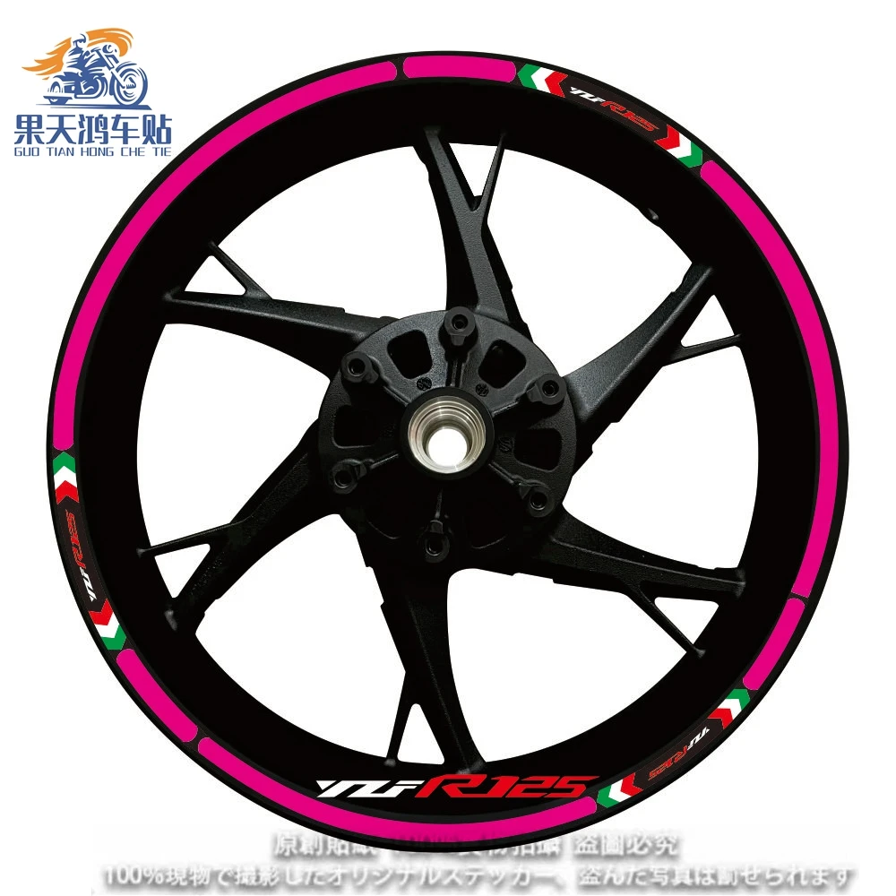 For Yamaha YZF R125 Motorcycle Logo 17 Inch Inner And Outer Wheel Rim Hub Decal Decoration Waterproof High Reflective Sticker