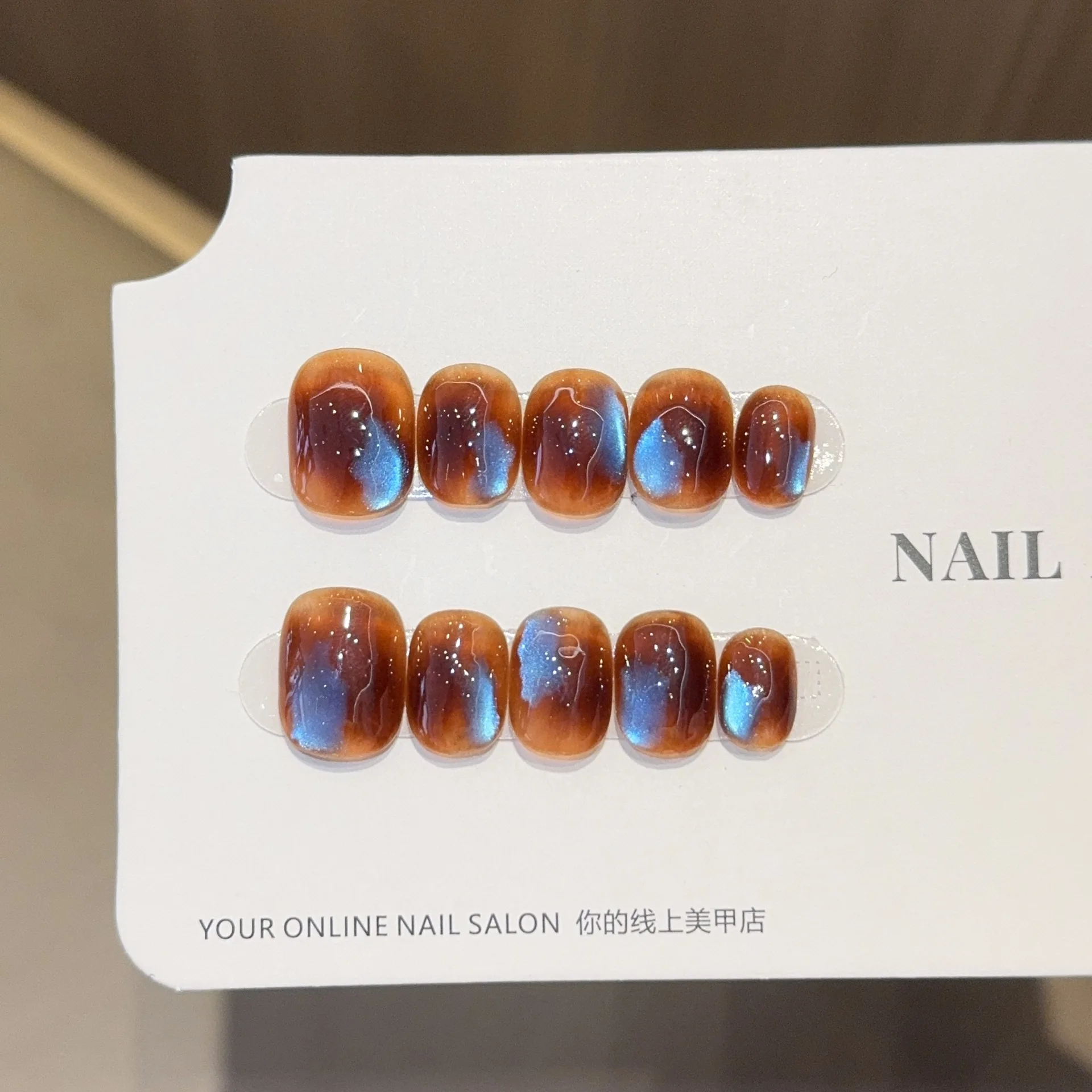 10Pcs Handmade Short Round Press On Nails Brown Halo Dyeing With Blue Cat Eye Design French Fake Nails Wearable Nails Art Tips
