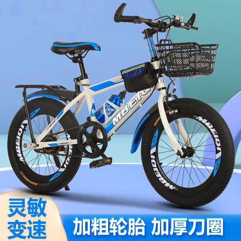 18 20 22 24-inch children's bicycle carbon steel frame bicycle children's girls speed change mountain bike children's bicycle