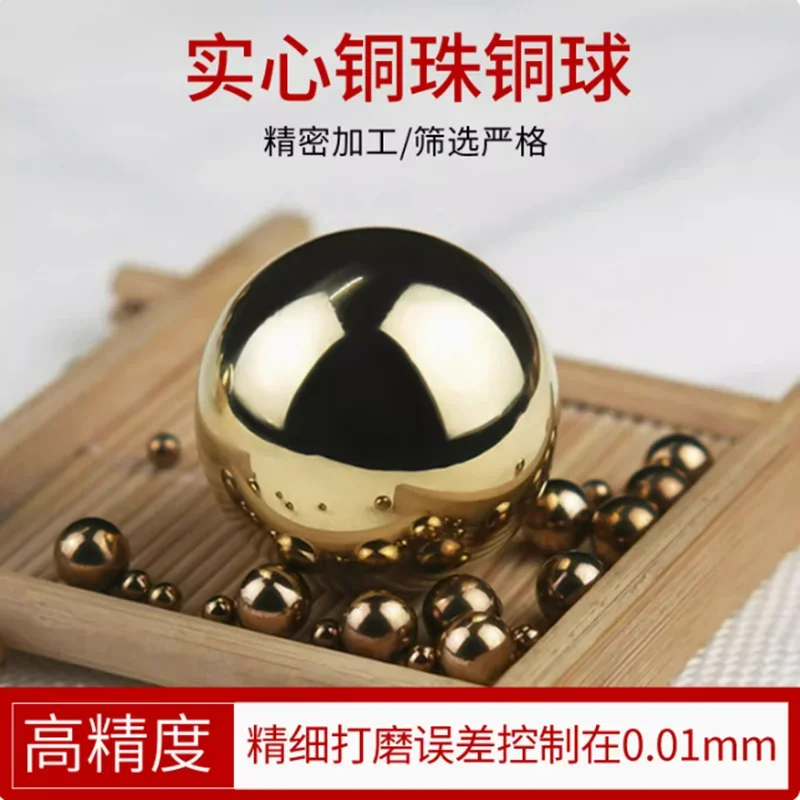 Solid H62 Brass Bearing Balls Round Beads 1 1.5 2 2.38 2.5 3 3.175 3.5 4 4.5 5 6 7 8 10 12 15 20 25 30 40 50 60mm